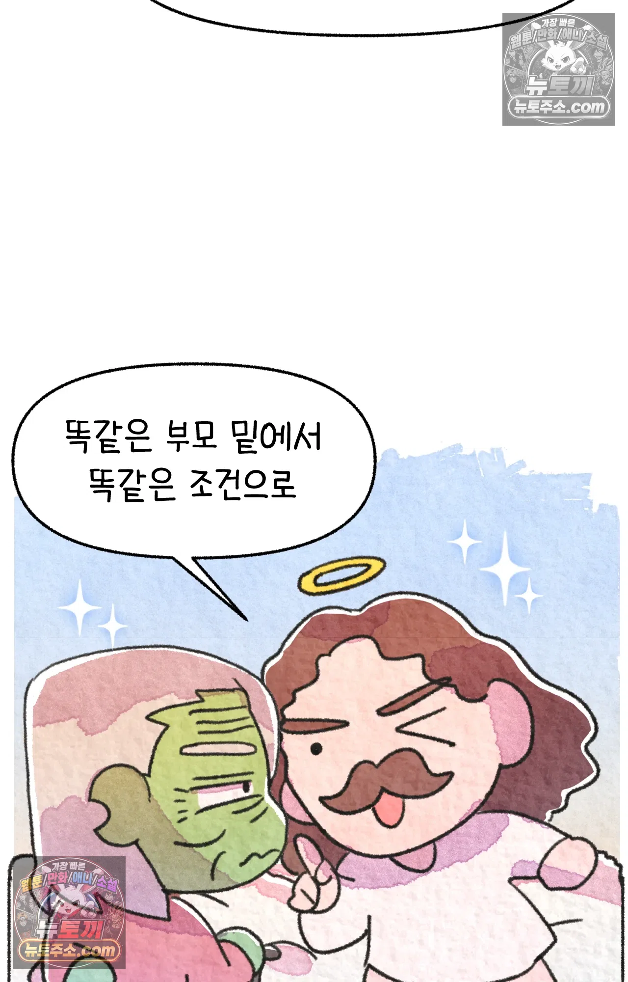 국제결혼 절대로 하지 마라 유산 일기 57