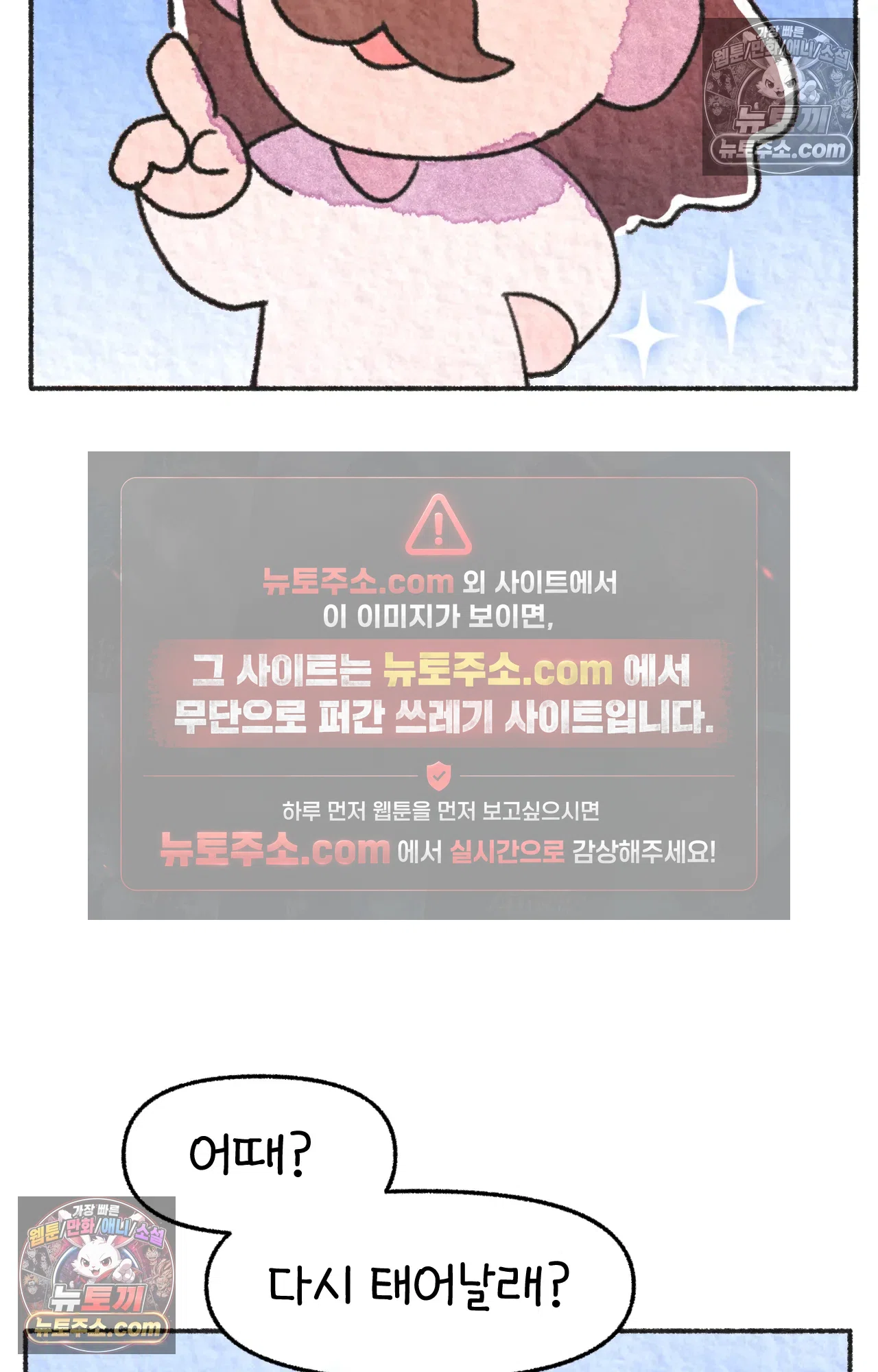 국제결혼 절대로 하지 마라 유산 일기 59