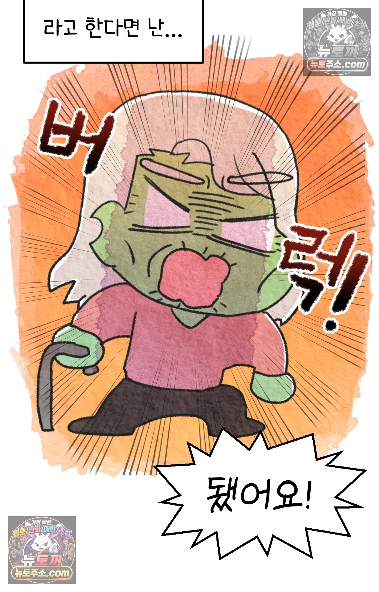 국제결혼 절대로 하지 마라 유산 일기 61
