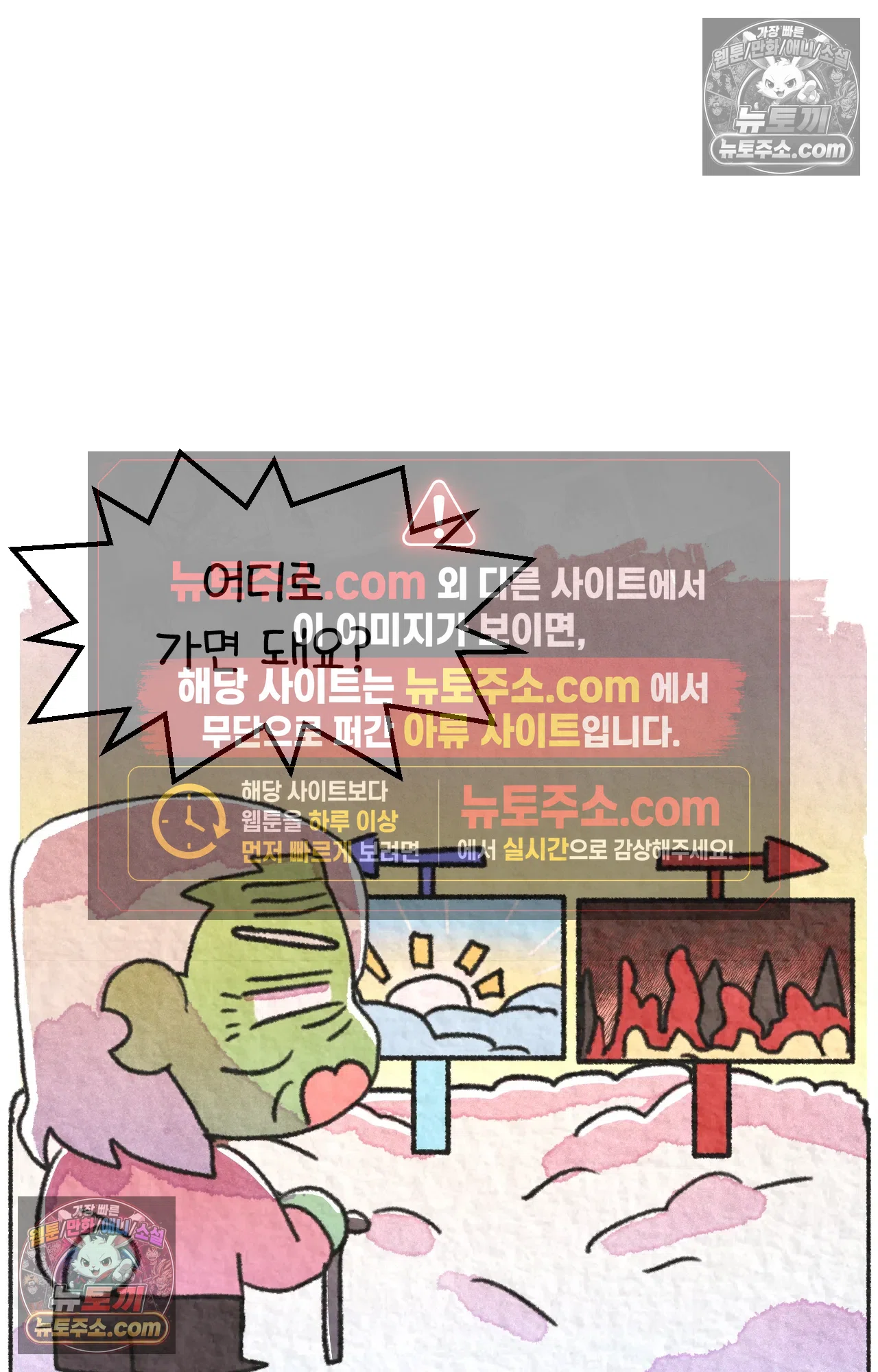국제결혼 절대로 하지 마라 유산 일기 62