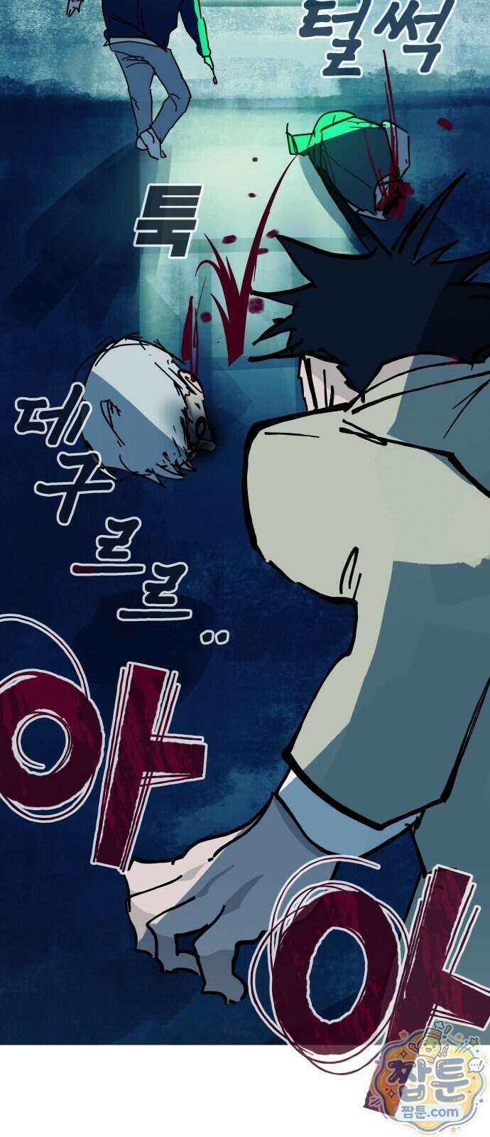 인간천적 55화 57