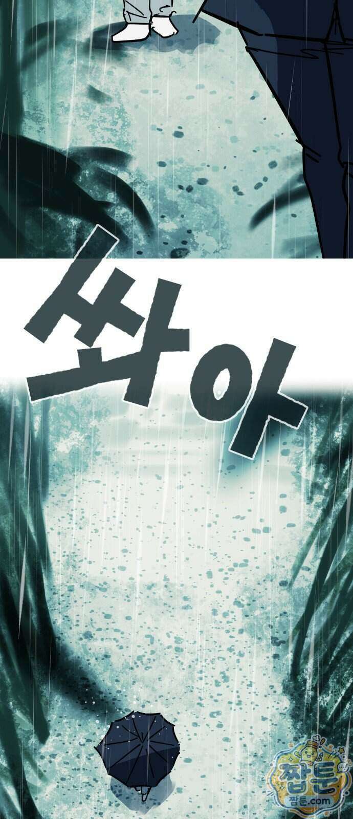 인간천적 55화 77
