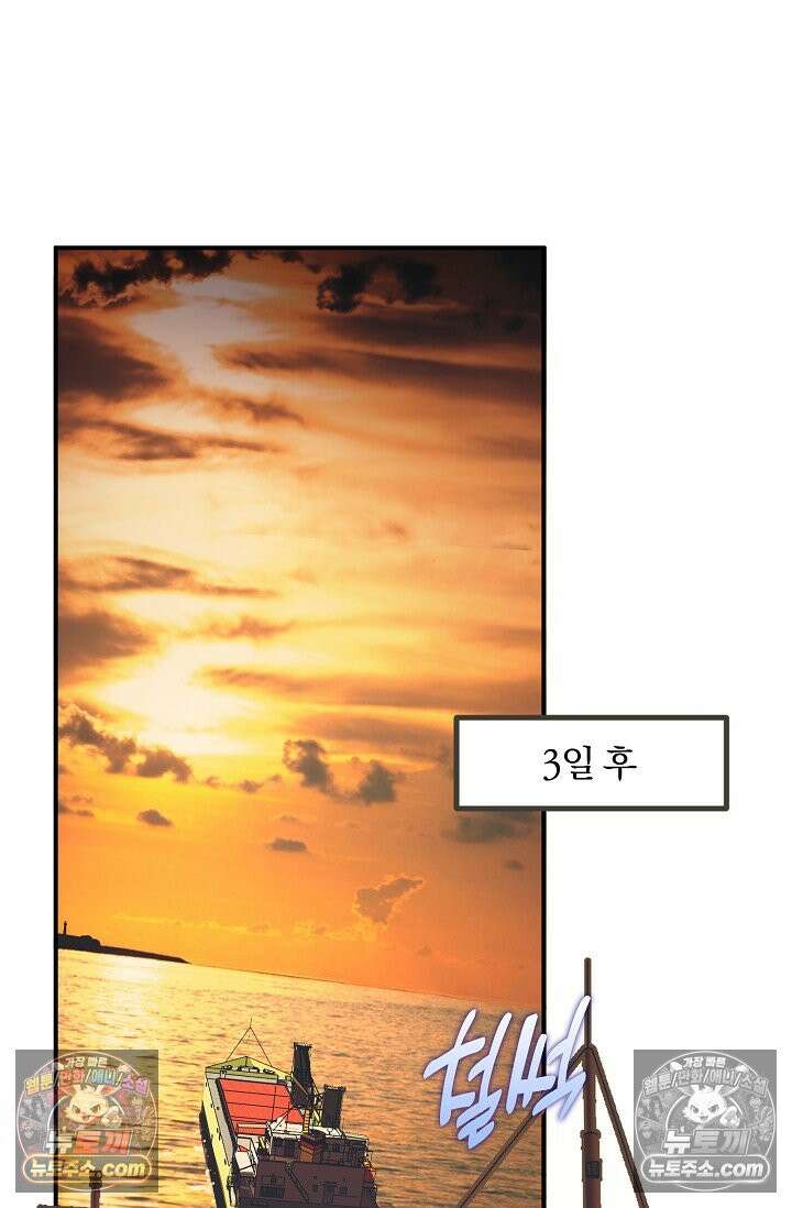 인조체온 36.7도 21화 2