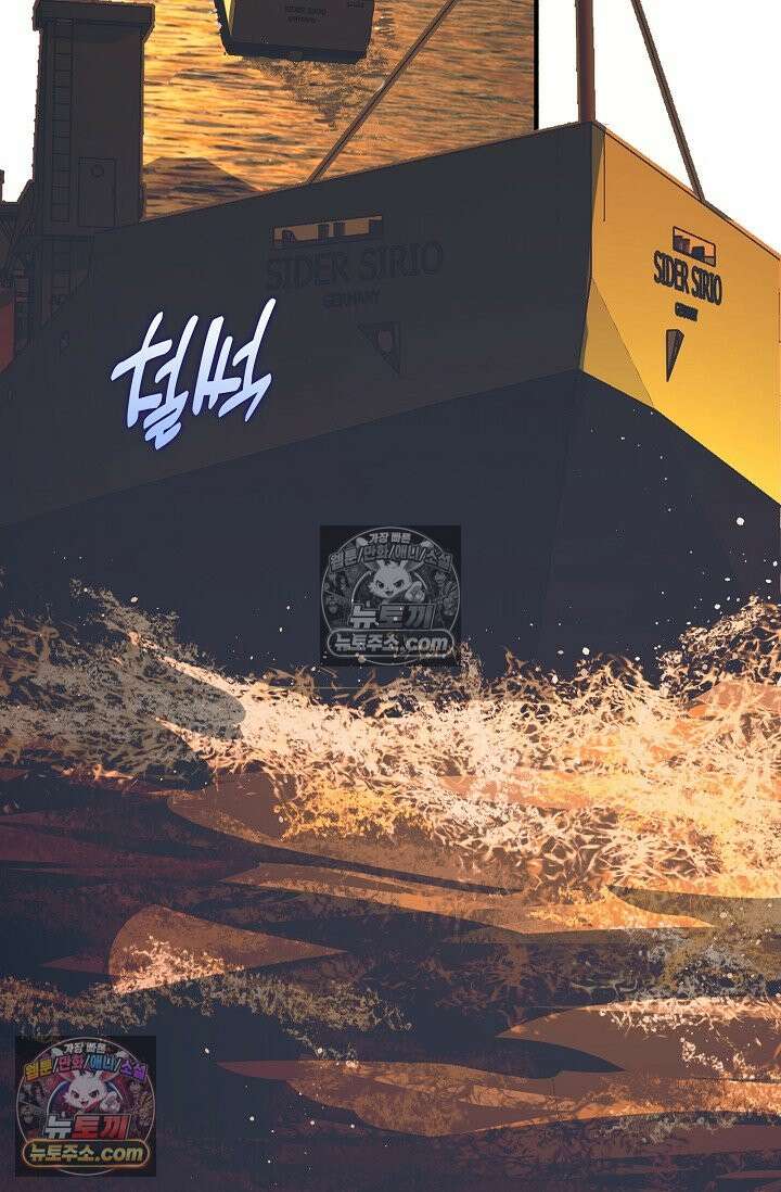 인조체온 36.7도 21화 3