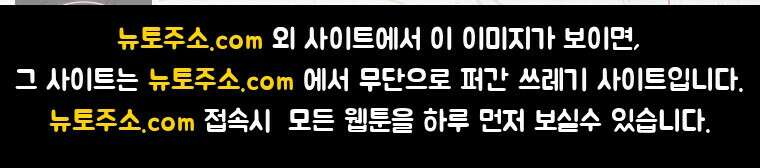 극한견주 시즌2 151화 공포증약 처방 27