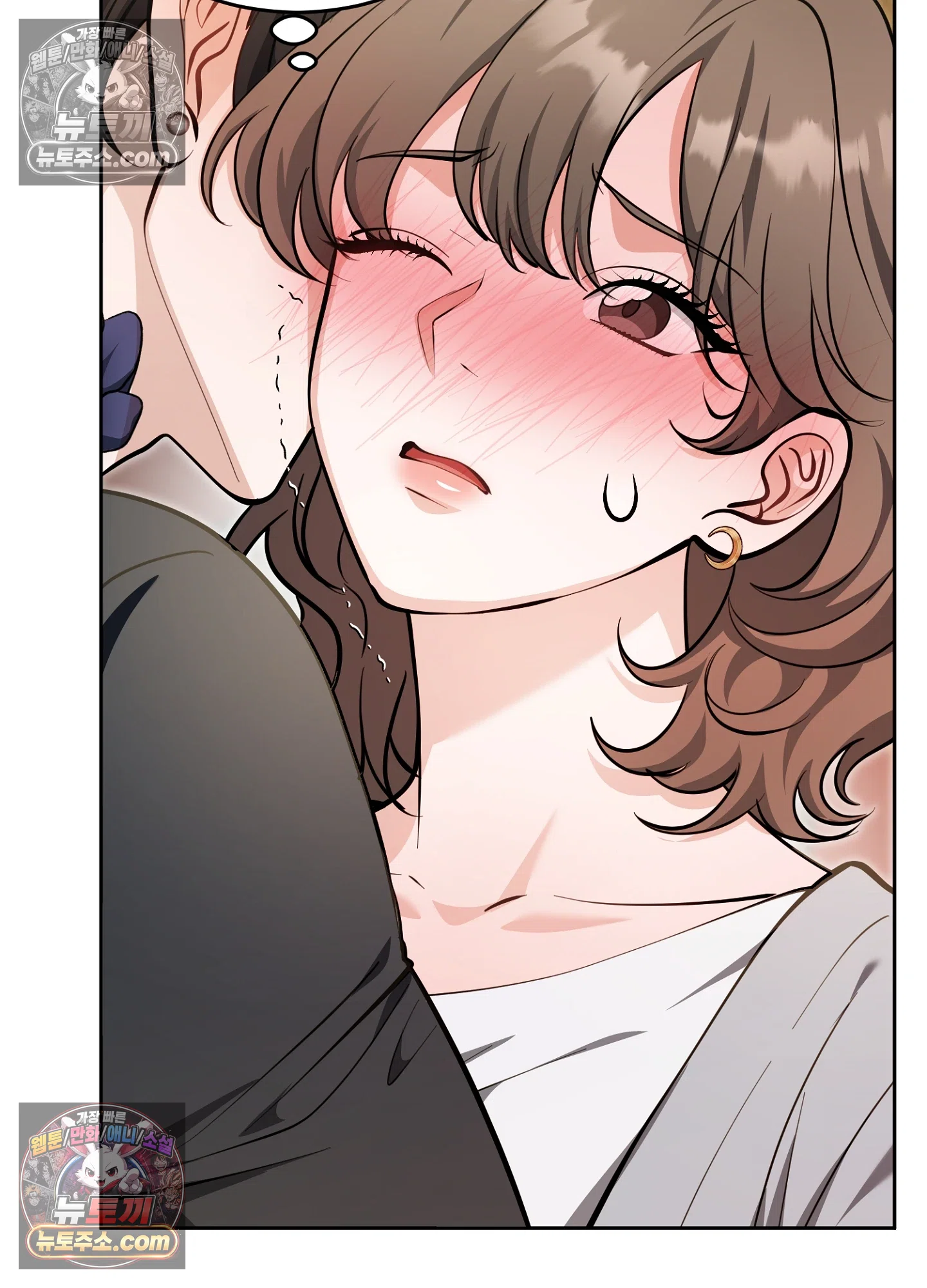 음침한 옆집 색기 [개정판] 8화 9