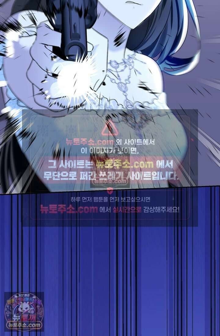 내가 죽인 흑막이 되살아났다 7화 10