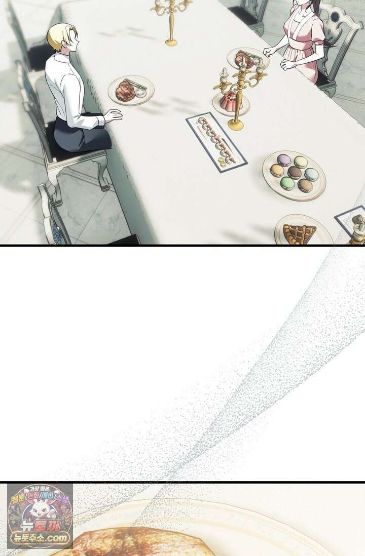 내가 죽인 흑막이 되살아났다 30화 2
