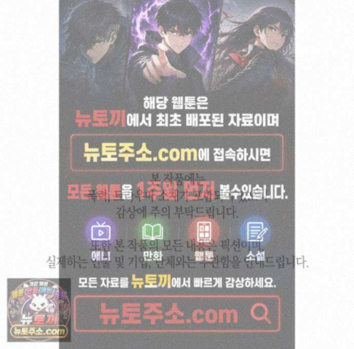 공공재가 된 아버지! 37화 1