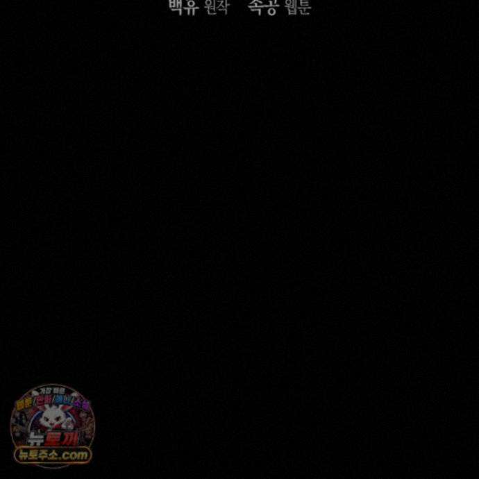 공공재가 된 아버지! 37화 25