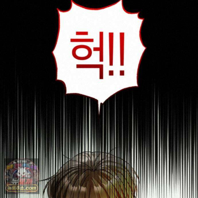공공재가 된 아버지! 37화 30