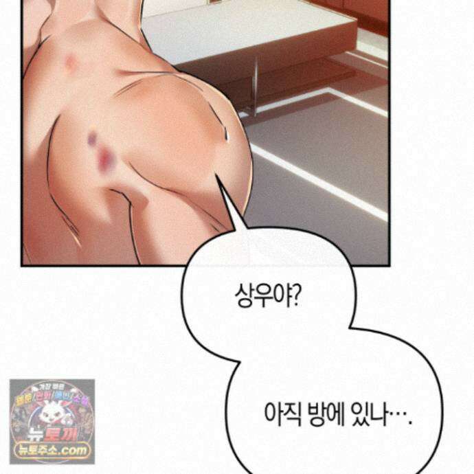 공공재가 된 아버지! 37화 35