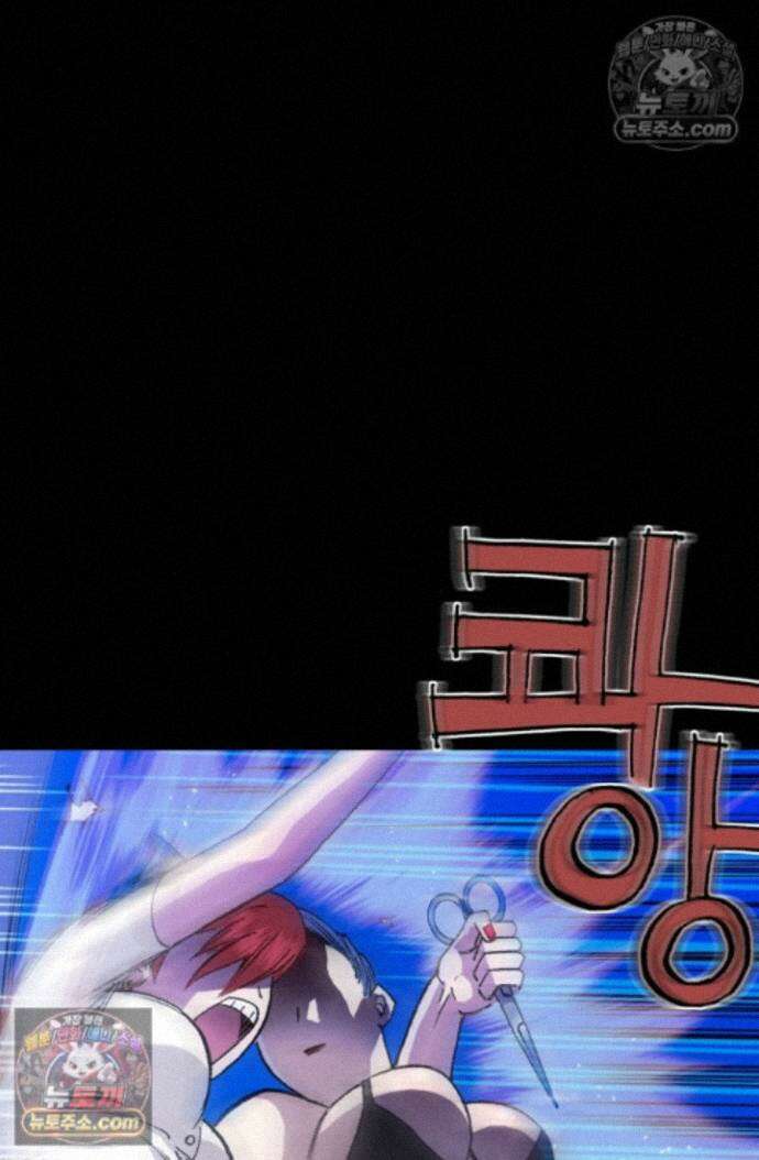블루엔젤 리부트 5화 3
