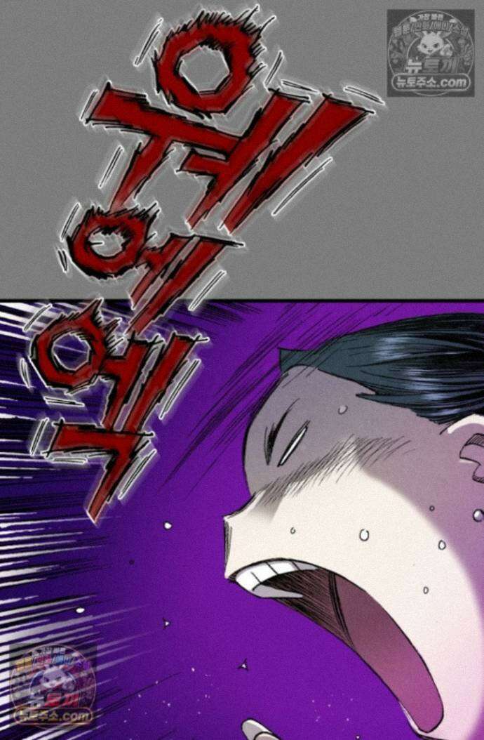 블루엔젤 리부트 5화 16