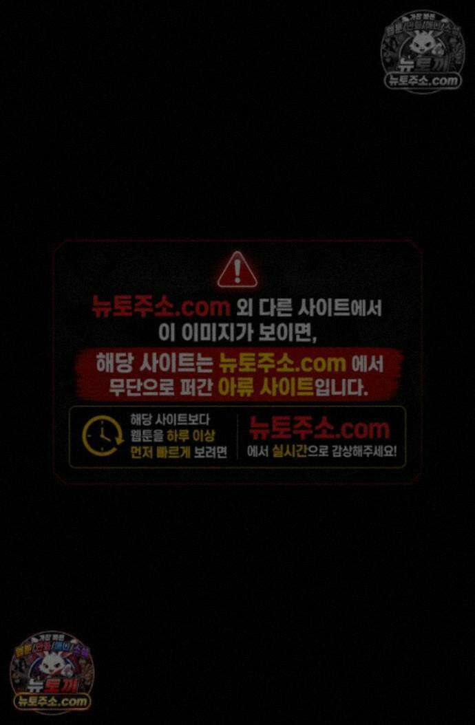 블루엔젤 리부트 5화 22