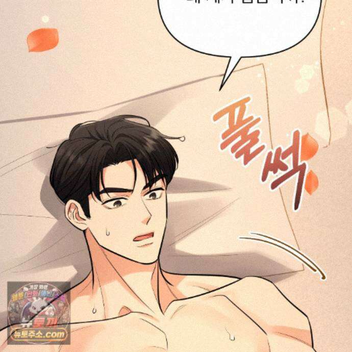 뇌트워크는 일방통행 12화 15