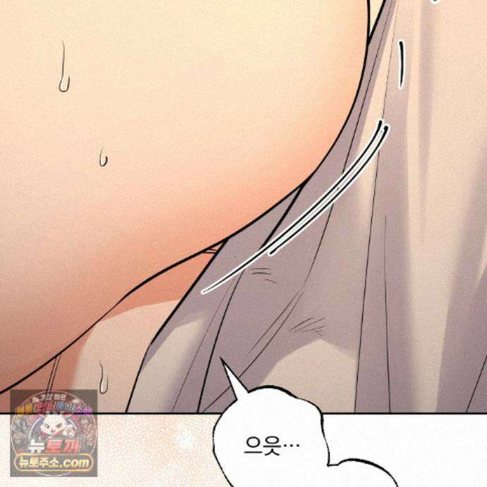 뇌트워크는 일방통행 12화 32