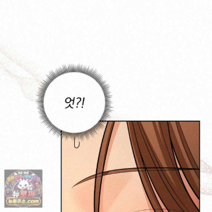 뇌트워크는 일방통행 12화 60
