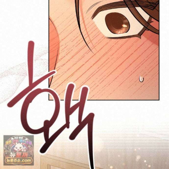 뇌트워크는 일방통행 12화 61