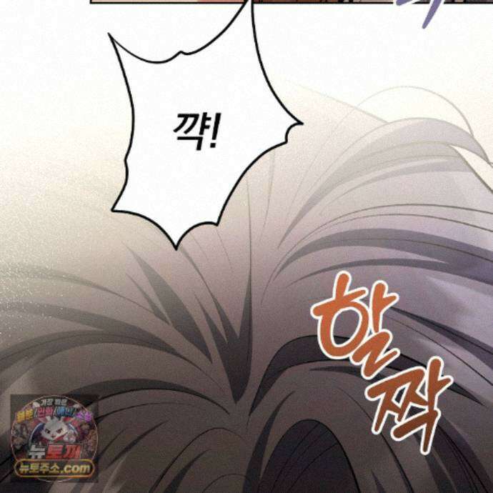 뇌트워크는 일방통행 12화 122