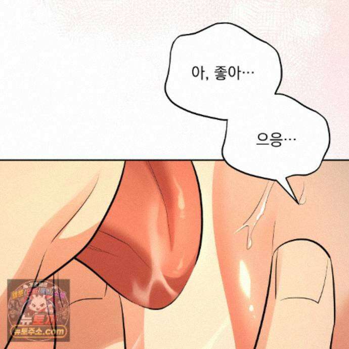 뇌트워크는 일방통행 12화 127