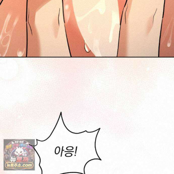 뇌트워크는 일방통행 12화 128