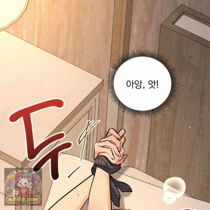 뇌트워크는 일방통행 12화 133