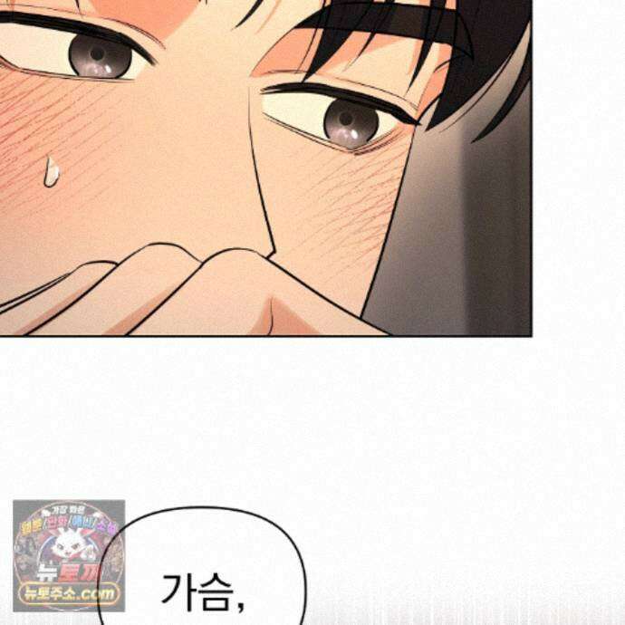 뇌트워크는 일방통행 12화 145