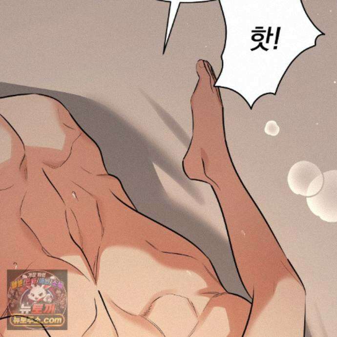 뇌트워크는 일방통행 12화 147