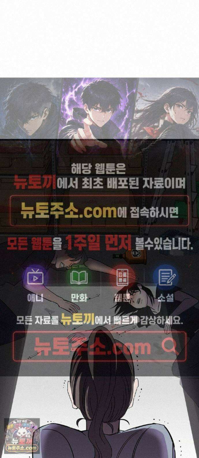 죽여주는 캐스팅 43화 1
