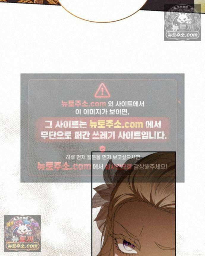 호수에 던지는 돌멩이 34화 24
