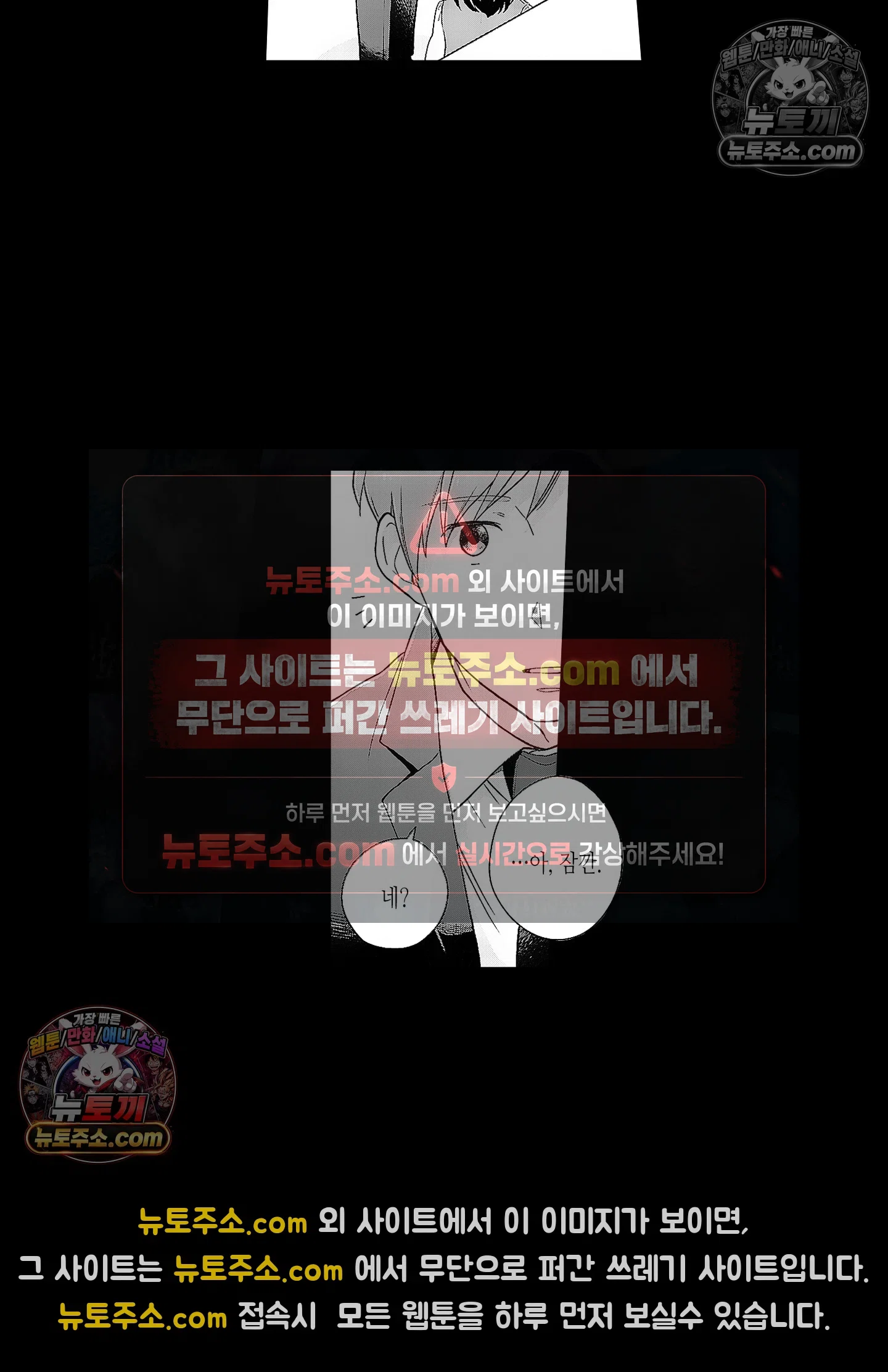 마흔의 봄 10화 7