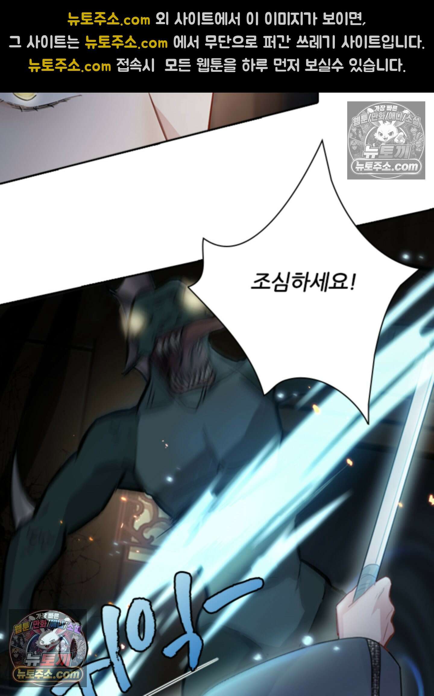 하루에 한 번씩 뽀뽀해 줘 2화 2