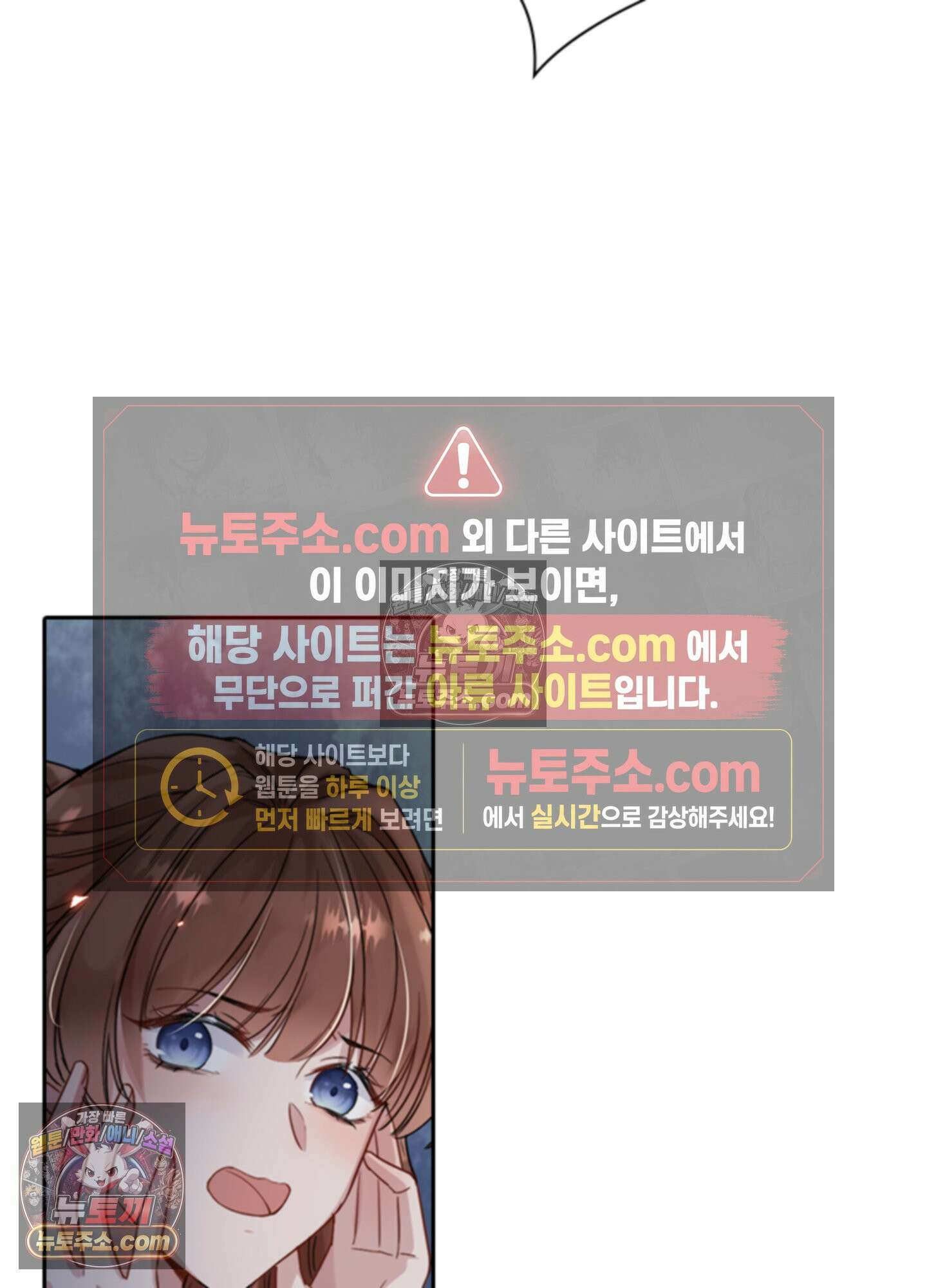 하루에 한 번씩 뽀뽀해 줘 2화 5