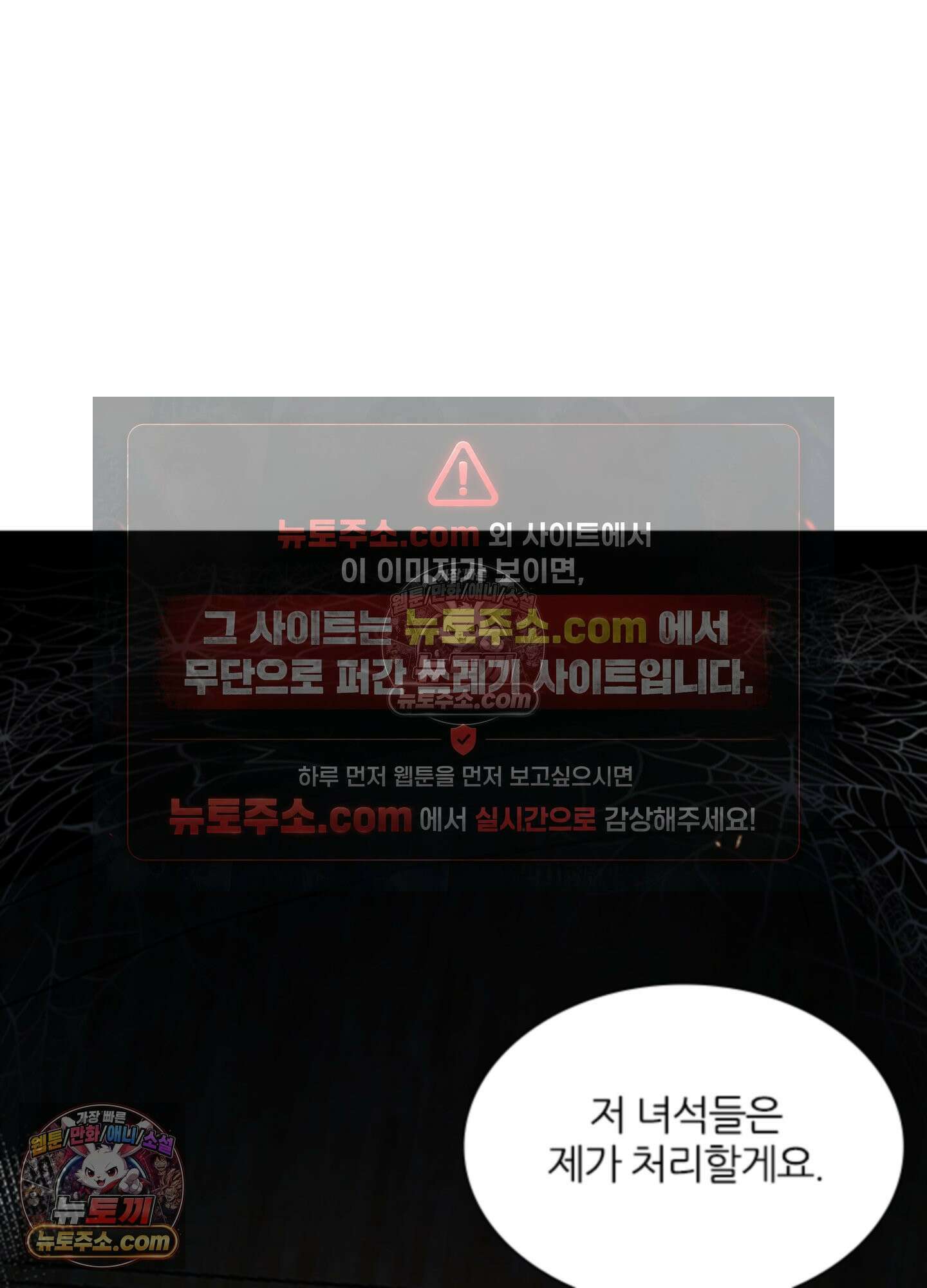 하루에 한 번씩 뽀뽀해 줘 2화 7