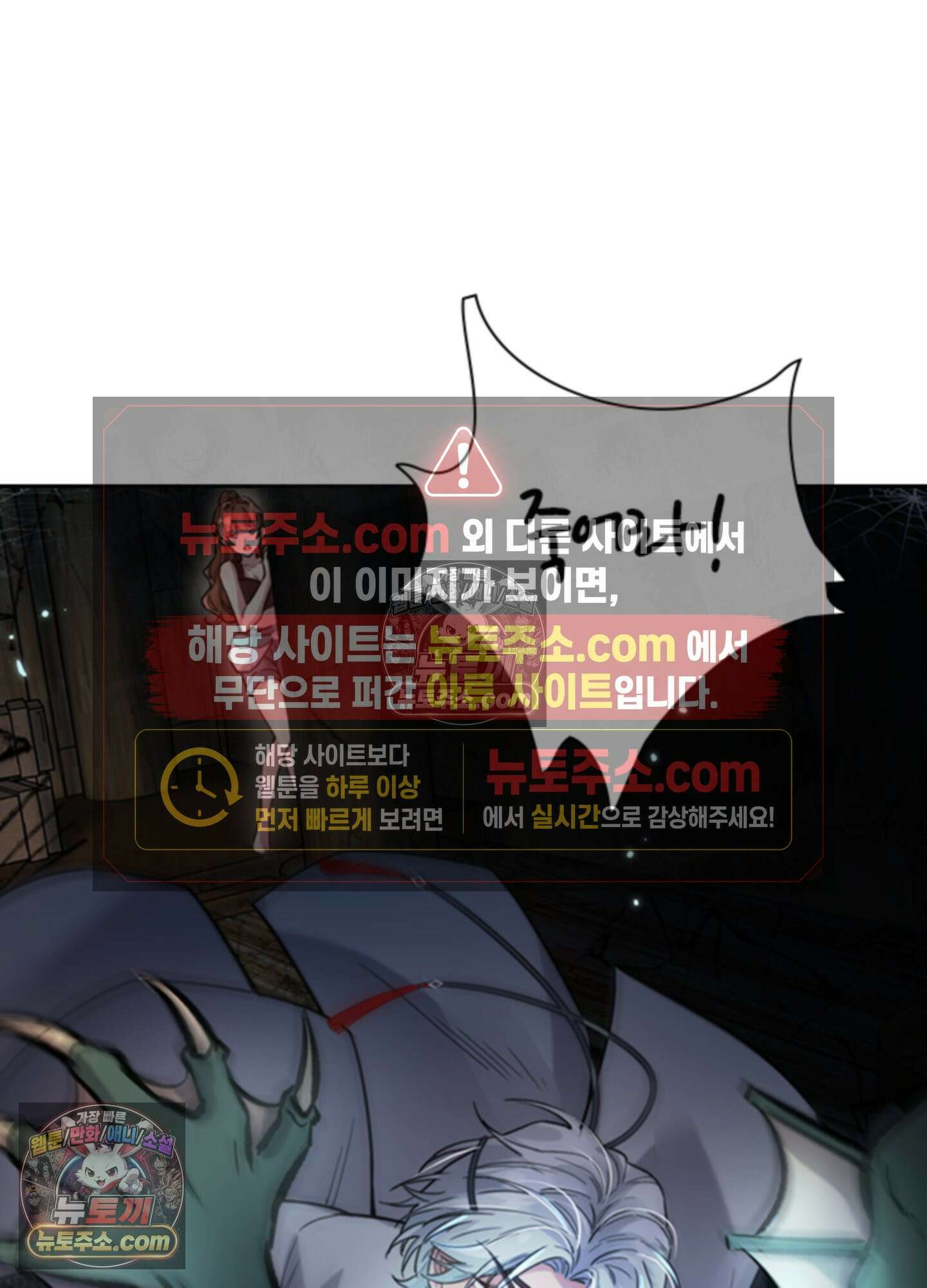 하루에 한 번씩 뽀뽀해 줘 2화 10
