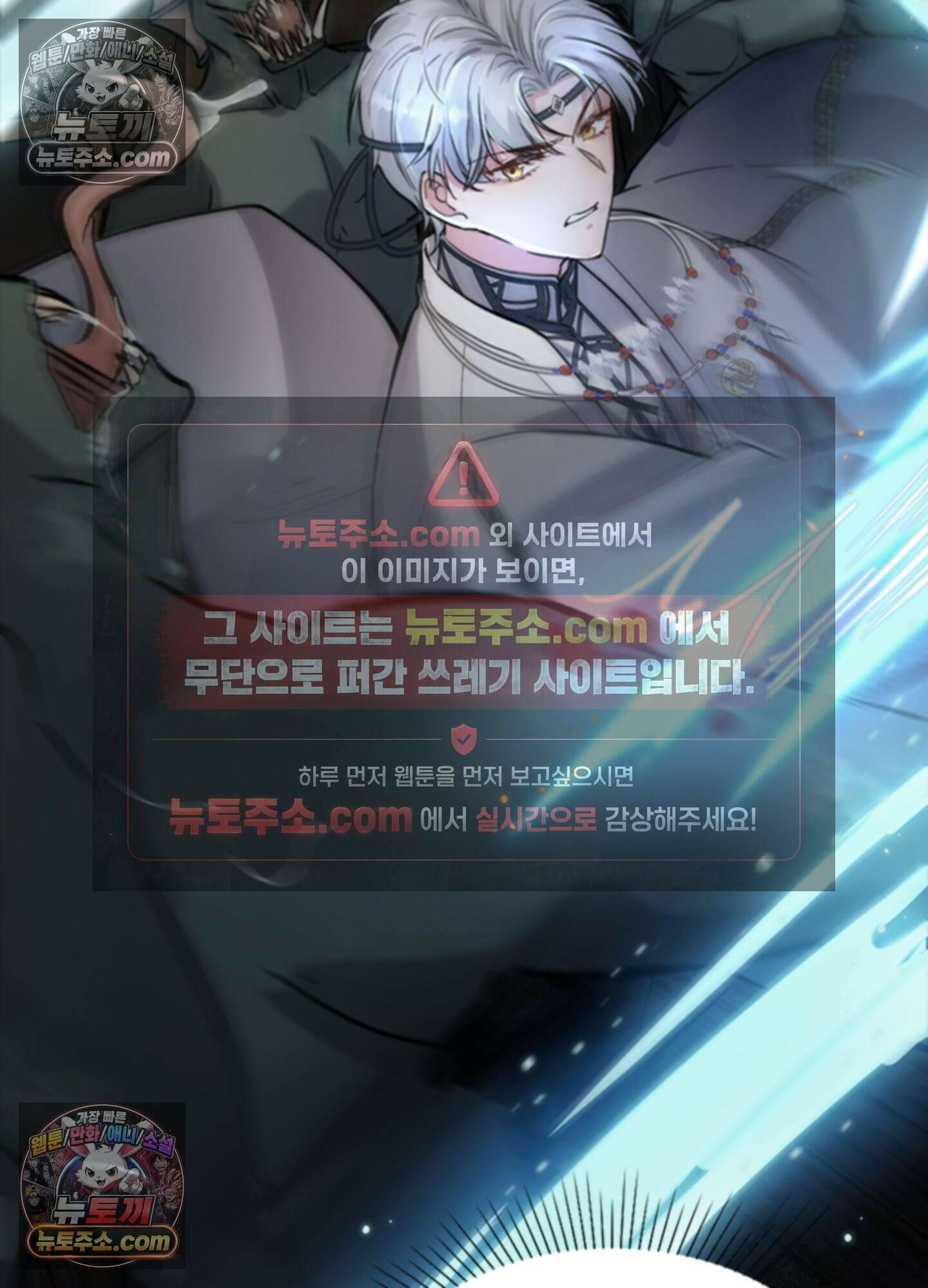 하루에 한 번씩 뽀뽀해 줘 2화 14