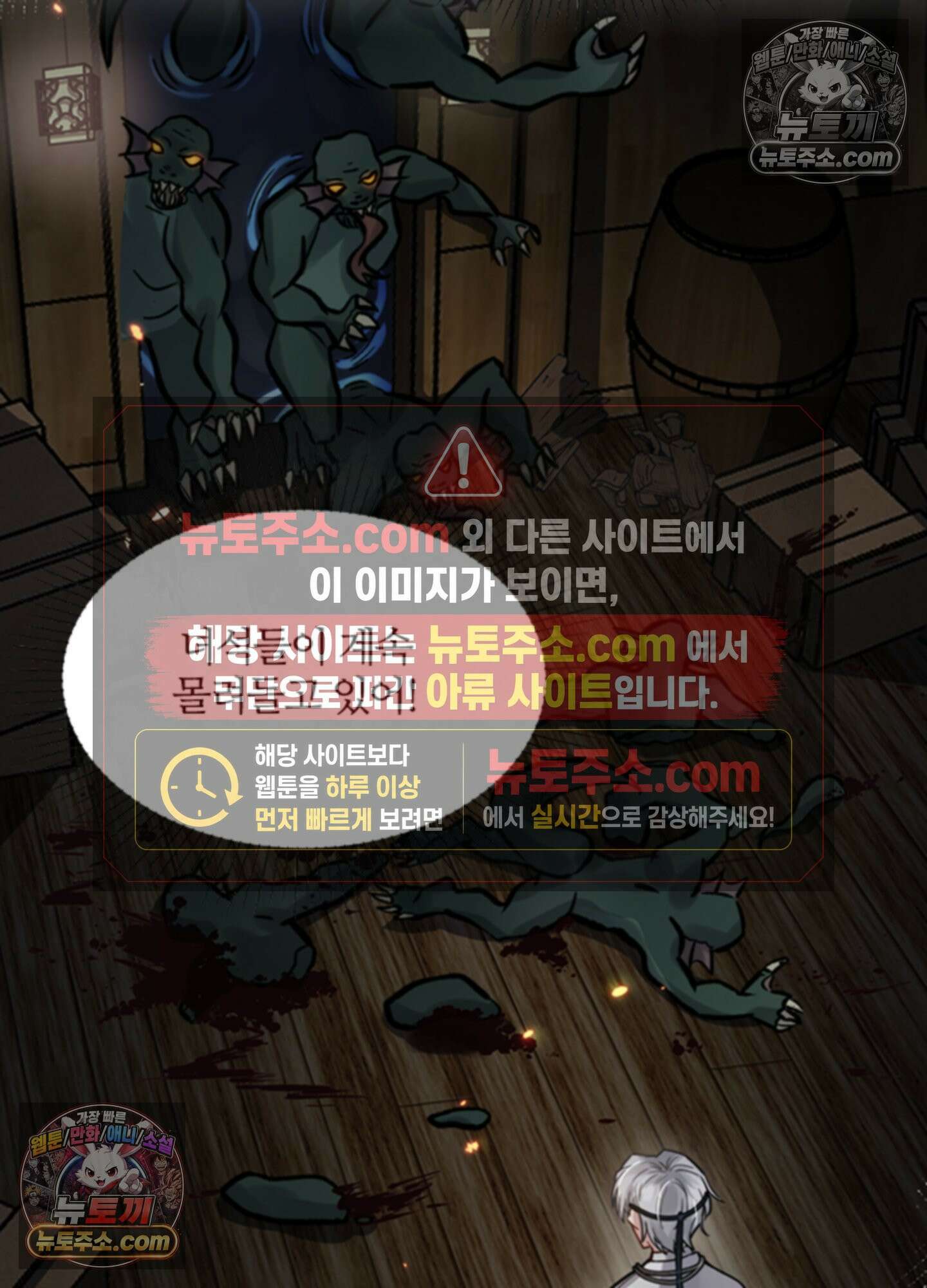 하루에 한 번씩 뽀뽀해 줘 2화 26