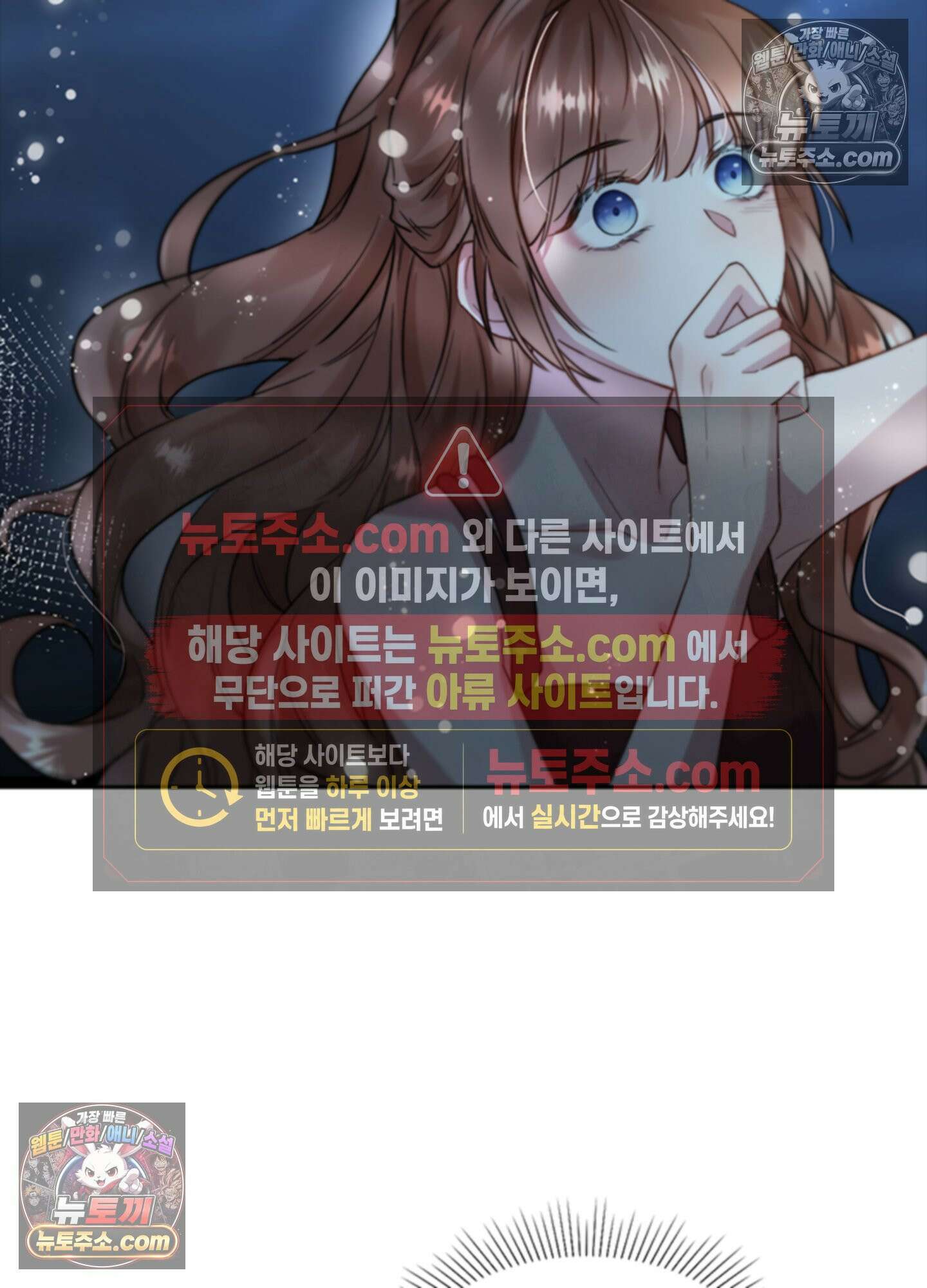 하루에 한 번씩 뽀뽀해 줘 2화 34
