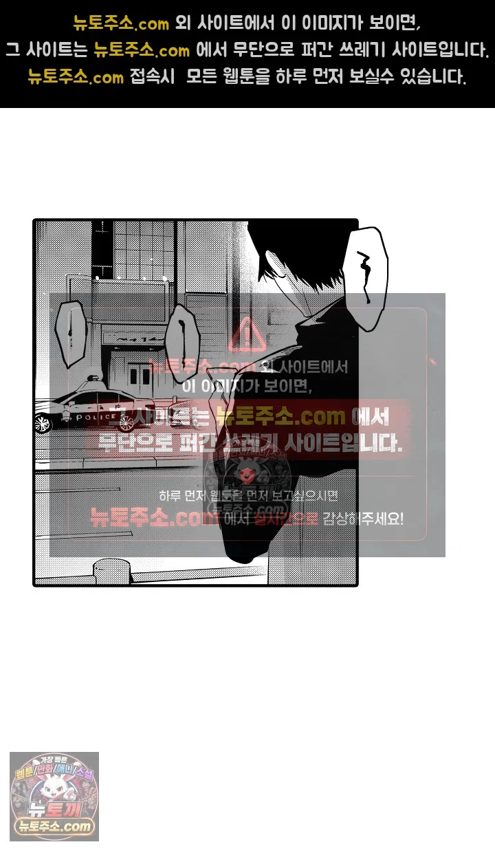 복수의 왕자님 11화 5