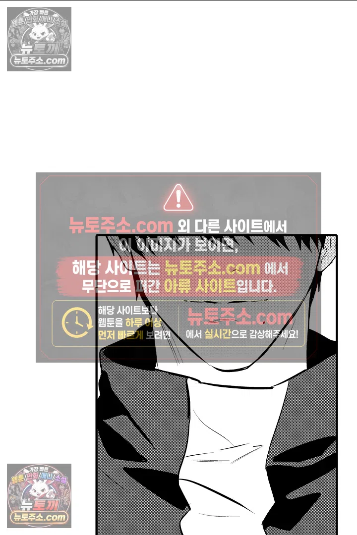 복수의 왕자님 11화 8