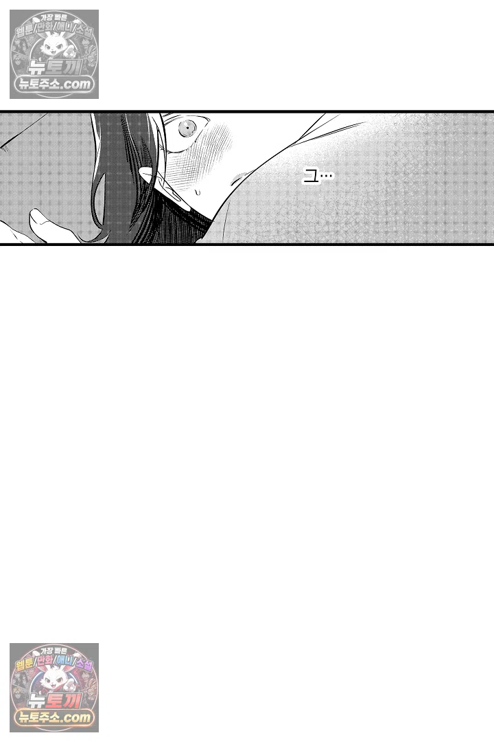 복수의 왕자님 16화 9