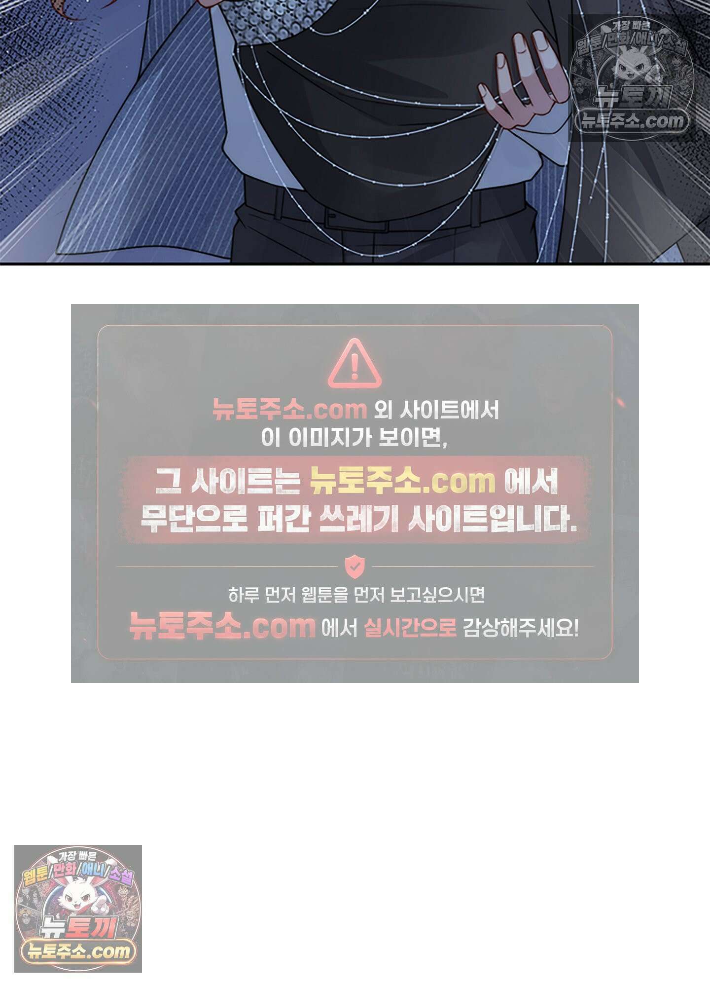 하루에 한 번씩 뽀뽀해 줘 19화 22