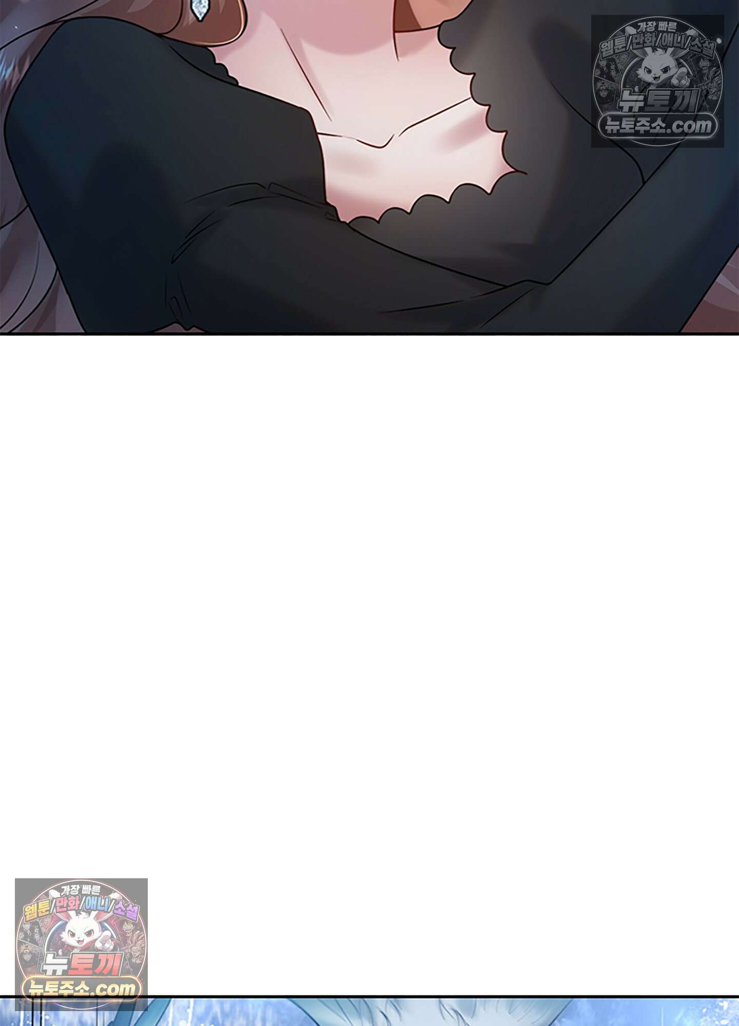 하루에 한 번씩 뽀뽀해 줘 19화 76