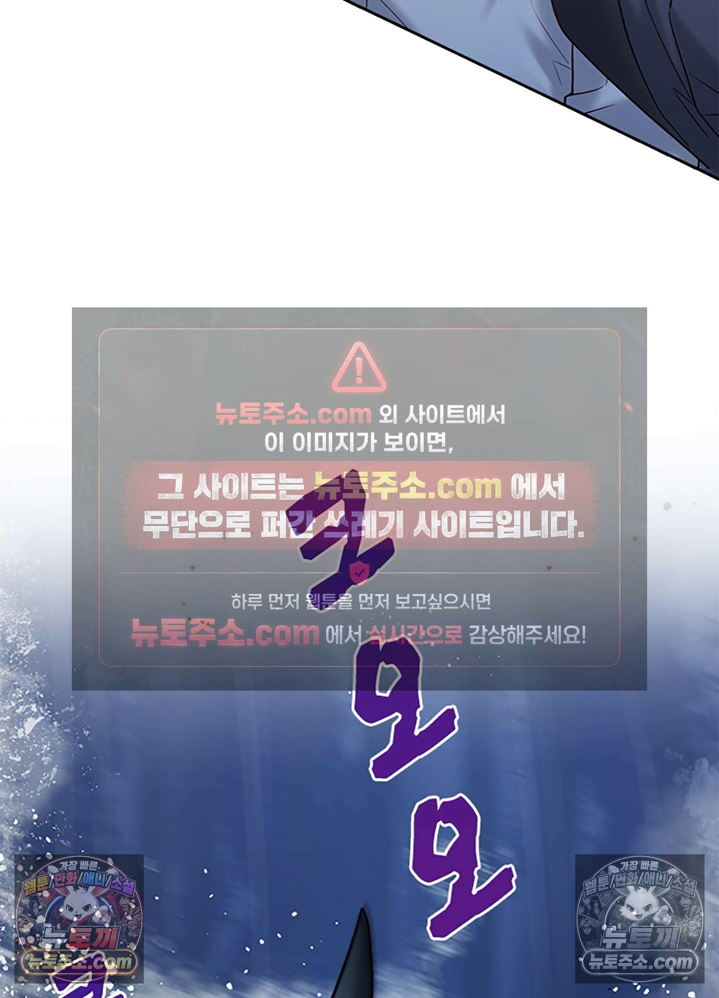 하루에 한 번씩 뽀뽀해 줘 19화 89