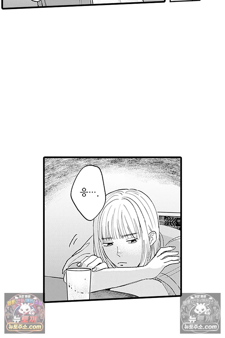 무언가 들린다 3화 3