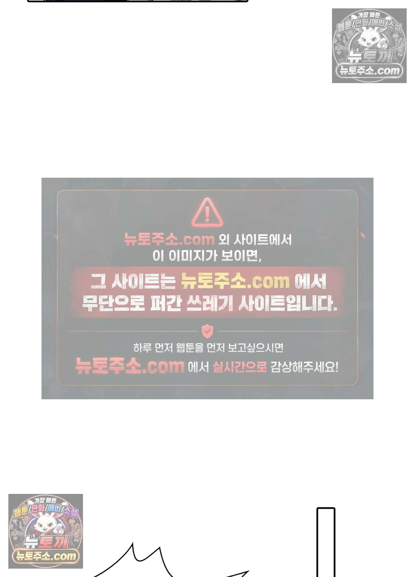 하루에 한 번씩 뽀뽀해 줘 27화 15