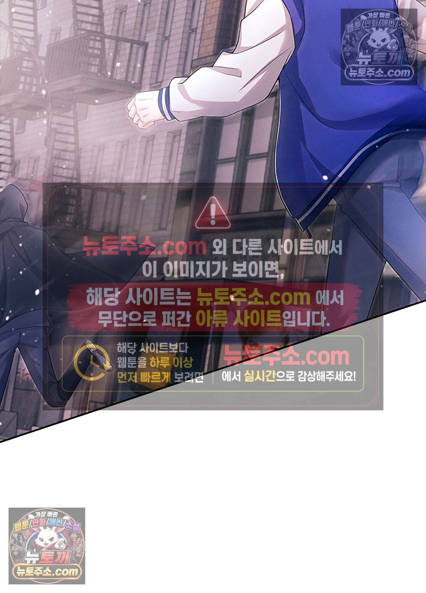 하루에 한 번씩 뽀뽀해 줘 27화 32