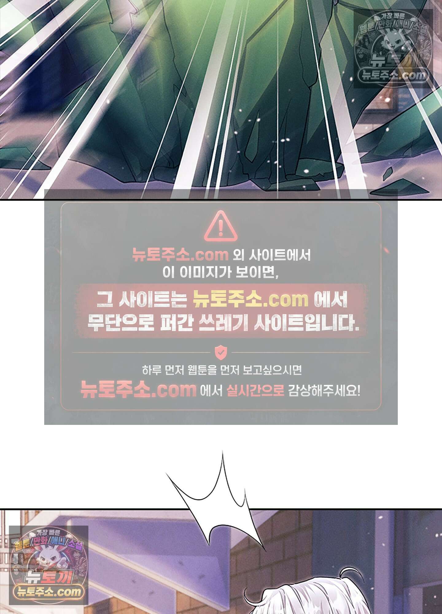 하루에 한 번씩 뽀뽀해 줘 27화 34