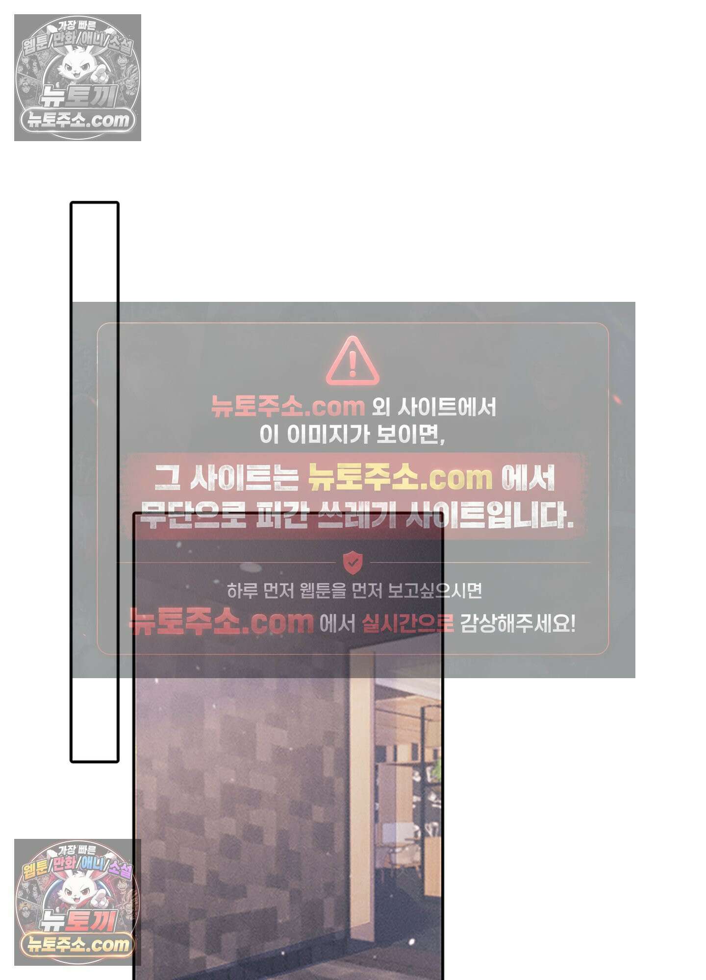 하루에 한 번씩 뽀뽀해 줘 27화 59